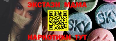 бутик Гусиноозёрск