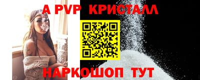 СК Гусь-Хрустальный