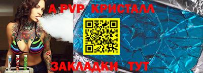 СК Гусь-Хрустальный