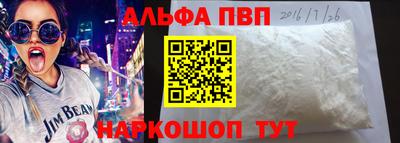 бутик Гусиноозёрск