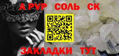 прущие грибы Апрелевка