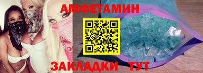 прущие грибы Апрелевка