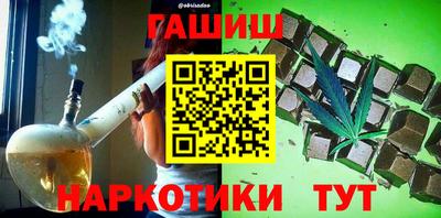 бутик Гусиноозёрск