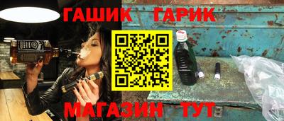 apvp Апшеронск