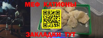 бутик Гусиноозёрск