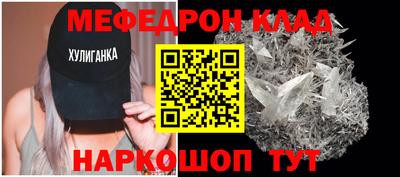 СК Гусь-Хрустальный
