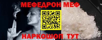 MESCALINE Аргун