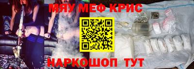 MESCALINE Аргун