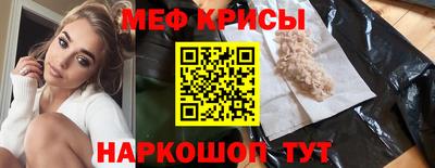 MESCALINE Аргун