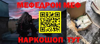 кокаин Гусев