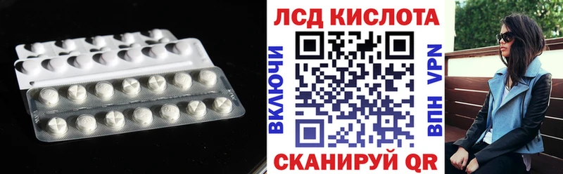 Лсд 25 экстази кислота  где продают наркотики  Сургут 