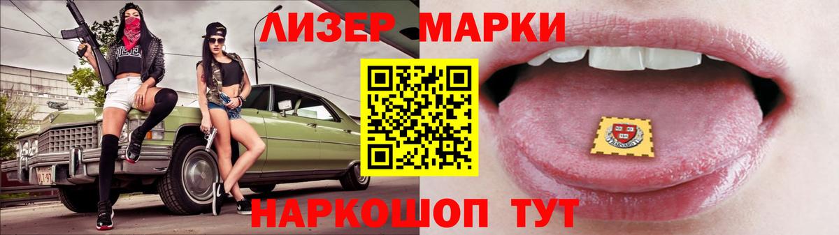 LSD-25 экстази кислота  mega маркетплейс  Сургут  ЛСД экстази 