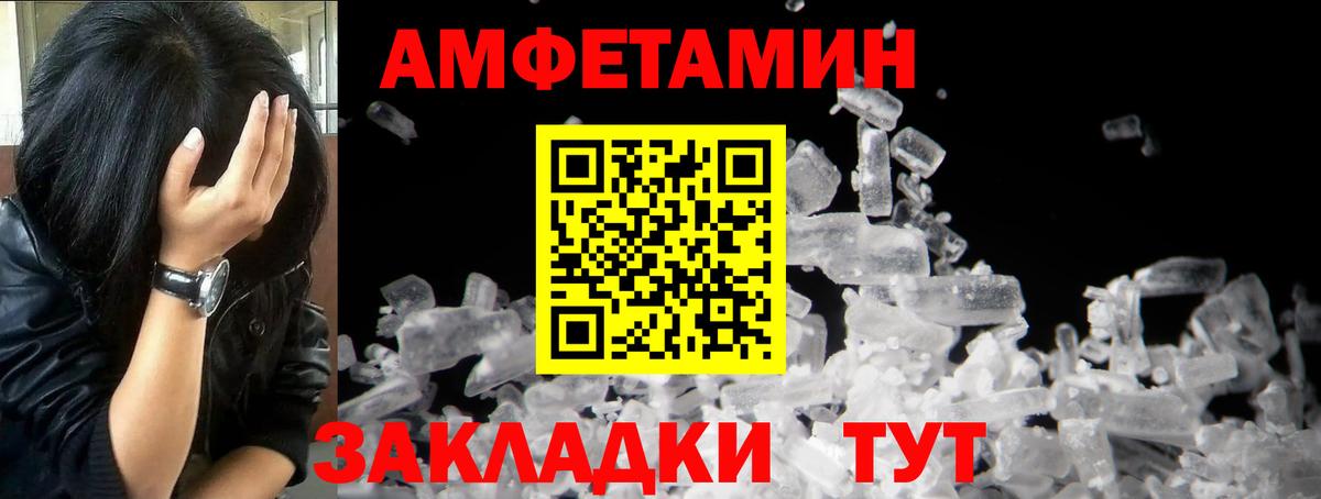 МЕТАМФЕТАМИН  Вход с VPN  Сургут  Первитин мет 