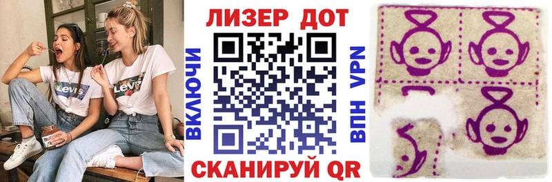 Марки 25I-NBOMe 1,5мг цена Сургут