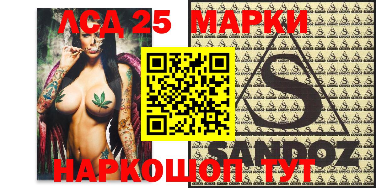 даркнет сайт  Сургут  Марки 25I-NBOMe 1,8мг 