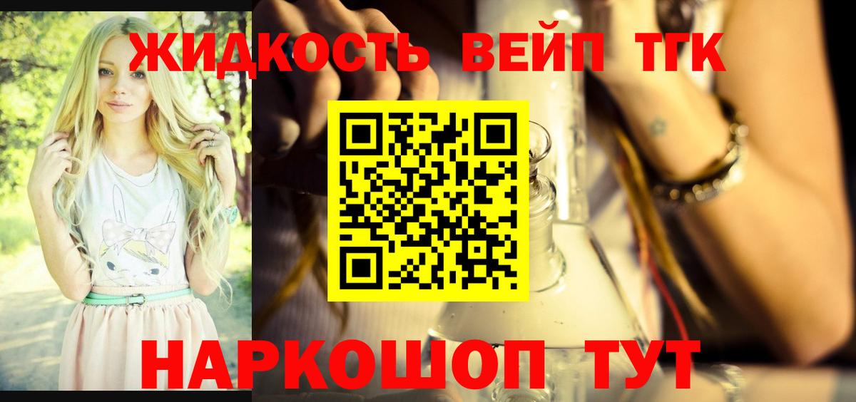 Дистиллят ТГК концентрат Сургут