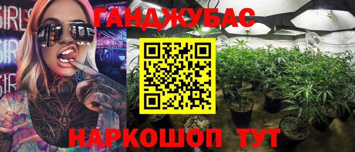 Канабис THC 21%  Шишки марихуана сатива  Сургут  Каннабис THC 21%  Вход с VPN 